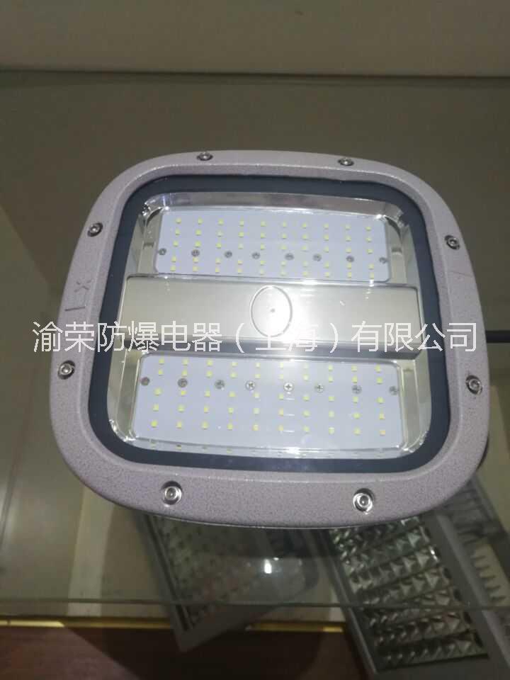 上海渝榮專(zhuān)業(yè)新款LED防爆燈特價(jià)