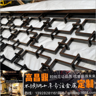 定制304不銹鋼屏風(fēng) 酒店KTV客廳中式屏風(fēng)隔斷 不銹鋼縷空花格