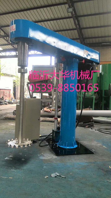 供應新型高速液壓升降式分散機