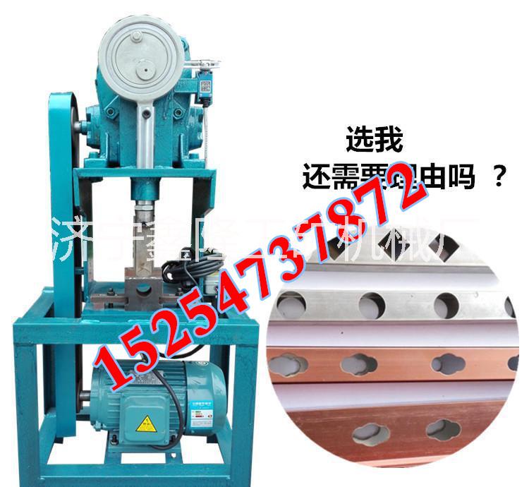 供應(yīng)手動(dòng)沖孔機(jī) 不銹鋼管沖孔機(jī)網(wǎng)購(gòu)指南