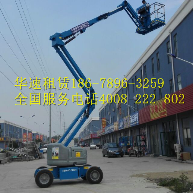 即墨舉升機(jī)租賃 升降臺出租 聯(lián)系電話：18661608820