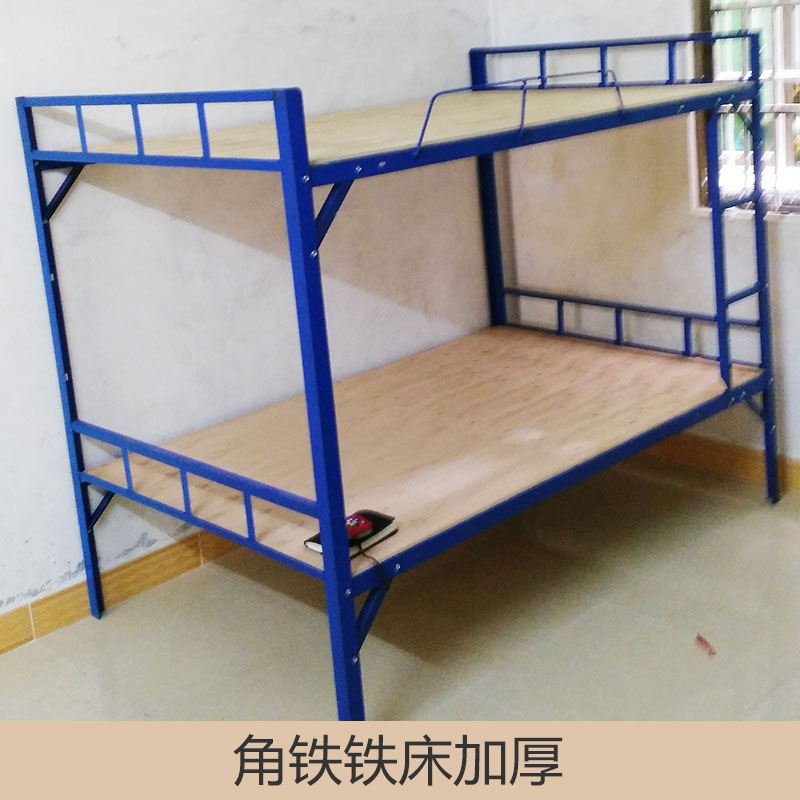 廠家直銷上下雙層床成人高低床學生公寓床 角鐵鐵床加厚 品質(zhì)保障