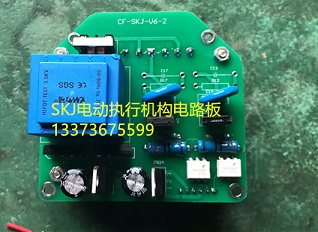 電動(dòng)執(zhí)行機(jī)構(gòu)智能電路板CF-SKJ-V6-1