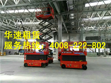 膠南室內(nèi)*升降機(jī)  室內(nèi)*升降機(jī)出租租賃 18661608820
