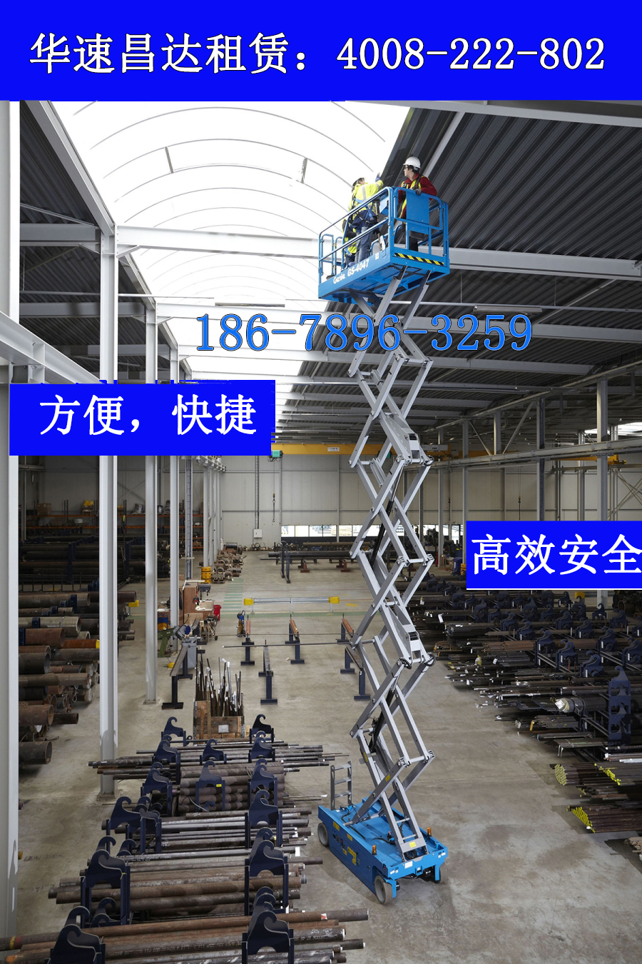 膠南室內(nèi)*升降機(jī)  室內(nèi)*升降機(jī)出租租賃 18661608820