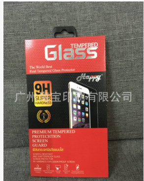 專業(yè)生產(chǎn)鋼化膜包裝盒  新款手機膜包裝盒  鋼化膜塑料盒可定制 包裝盒禮盒