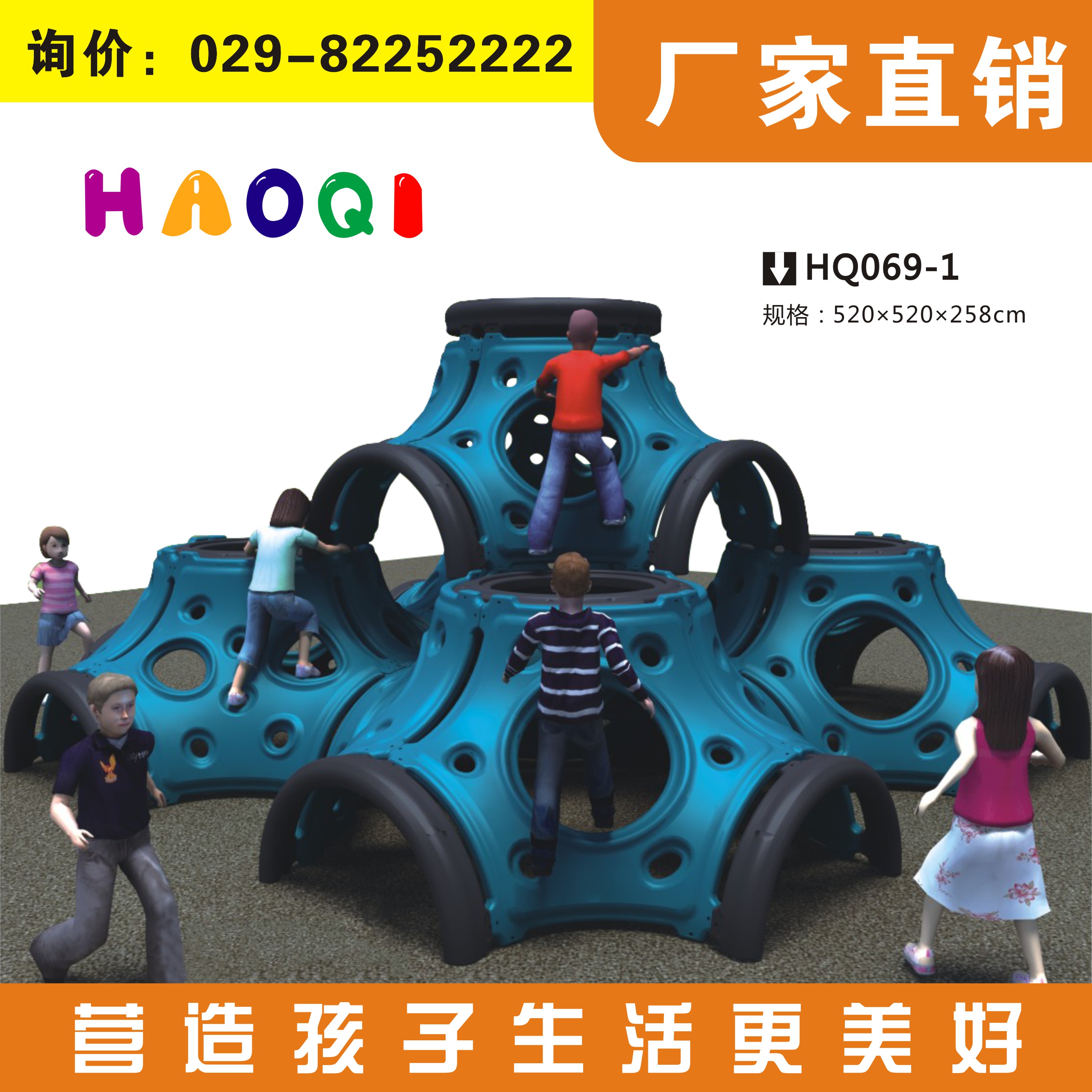 陜西大型戶外拓展兒童拓展陜西大型