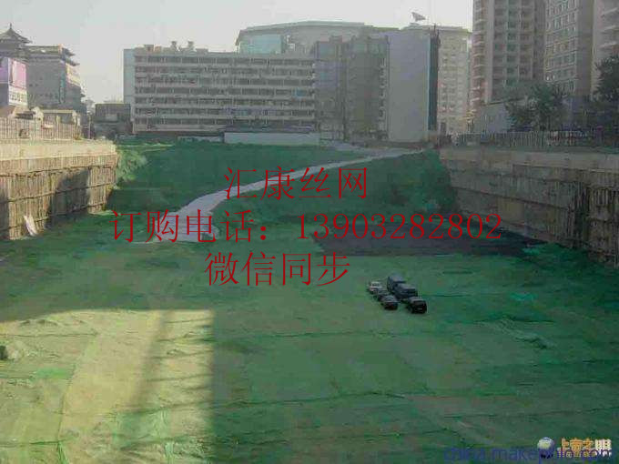 量大從優(yōu) 防塵遮陽網(wǎng)生產(chǎn)廠家 蓋土網(wǎng)批發(fā)零售