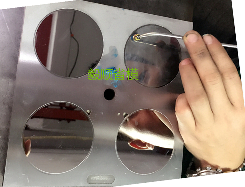 東莞毅順模具鏡面拋光加工廠