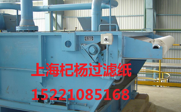 軋制油濾紙-熱精軋乳化液濾紙-專業(yè)軋制過(guò)濾紙就選上海杞楊 軋制油濾紙