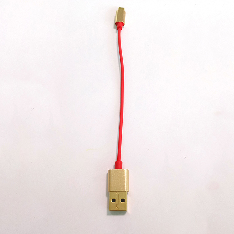 藍(lán)牙充電線