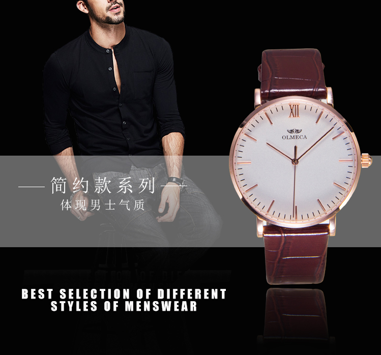 奧美茄熱銷品牌超薄簡約男士皮帶玫瑰金邊石英機芯時尚休閑手表* 超薄男士手表