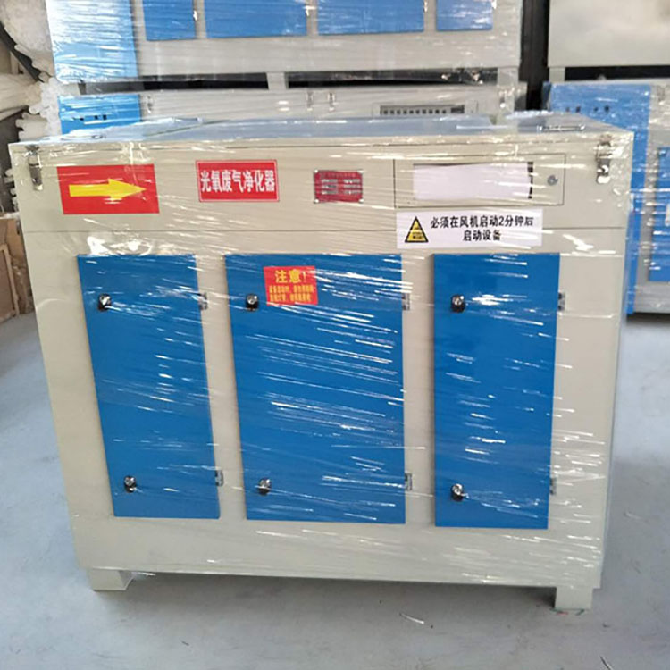 光氧等離子一體機(jī)廢氣凈化設(shè)備廠家直銷    光氧等離子一體