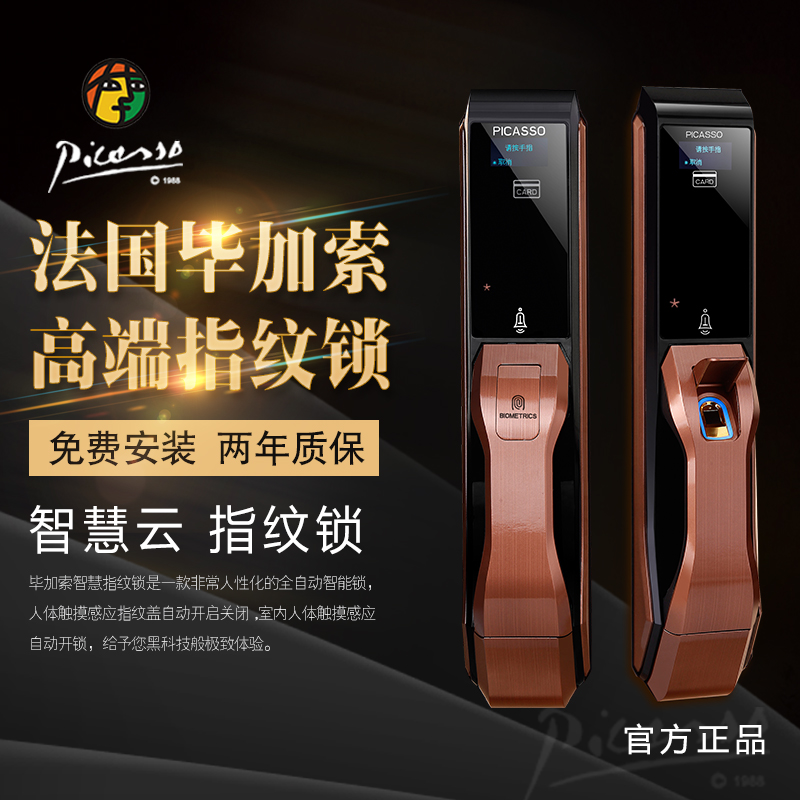 供應深圳指紋安裝培訓 售后服務，招總代理