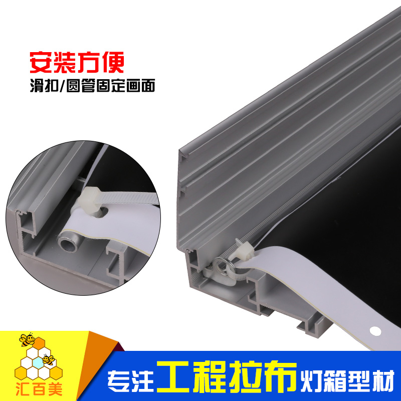 工廠新款超薄31mm正面翻蓋燈箱鋁合金邊框 室內(nèi)廣告燈箱鋁型材