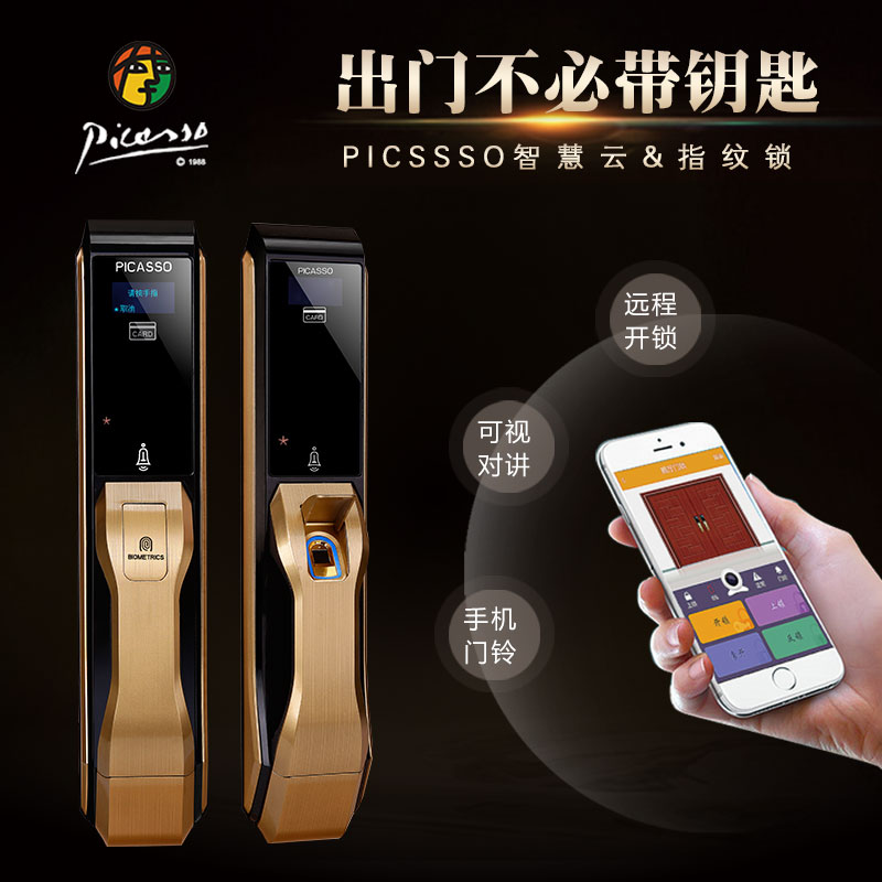 供應深圳指紋安裝培訓 售后服務，招總代理