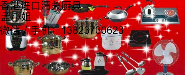 DHL歐洲全境上門取件 香港國(guó)際進(jìn)口清關(guān)服務(wù) 德國(guó)包稅物流 DHL歐洲全境上門取件