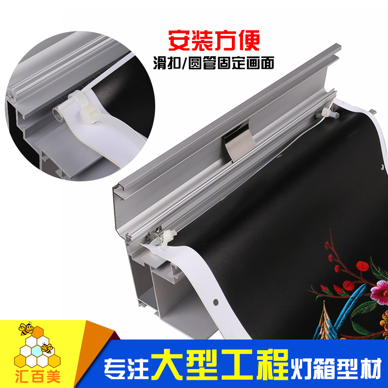 供應(yīng) 10cm厚廣告燈箱鋁型材大型燈箱鋁合金邊框戶外LED燈箱鋁框