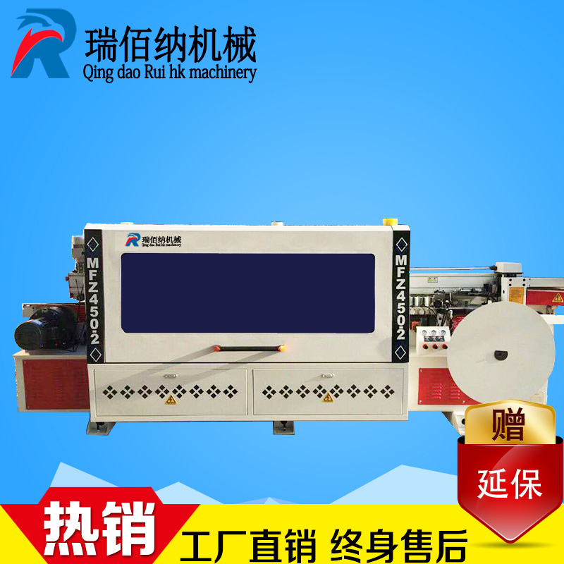 木工機(jī)械 全自動封邊機(jī) 半自動櫥柜衣柜木門開槽封邊機(jī) 廠家直銷