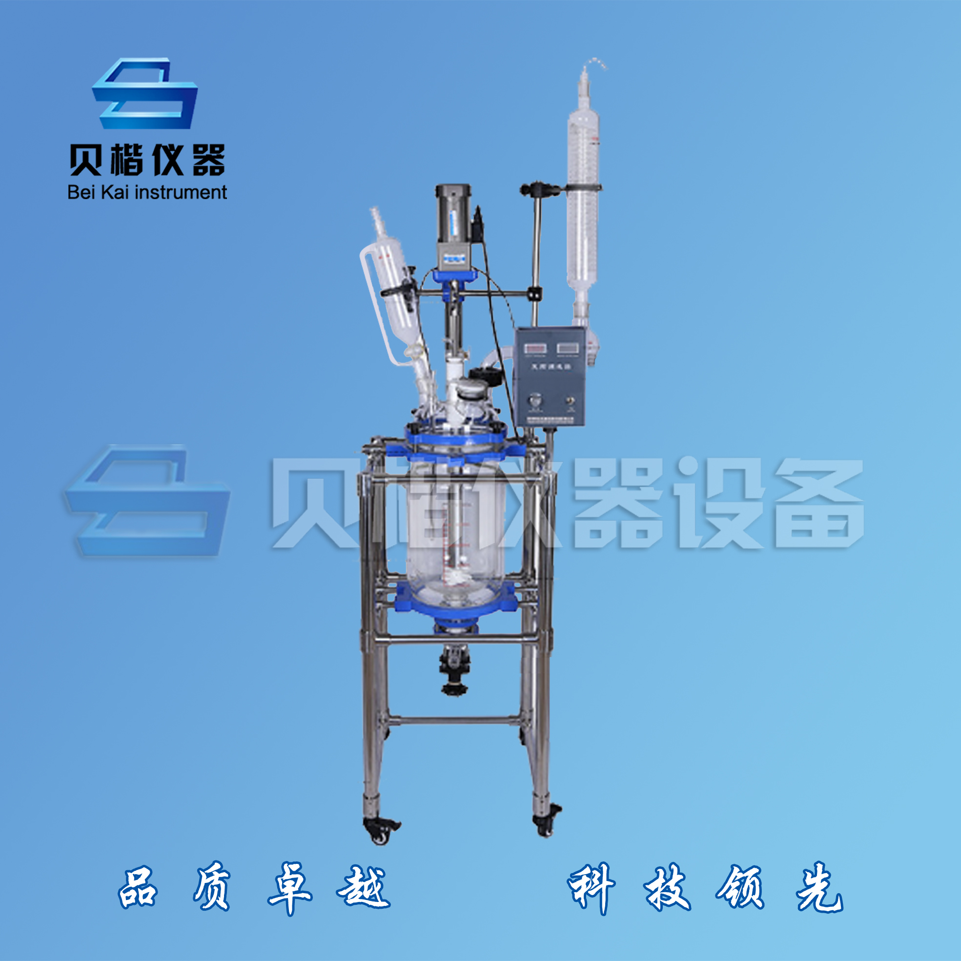 耐腐蝕玻璃反應(yīng)釜 多功能旋轉(zhuǎn)蒸發(fā)器