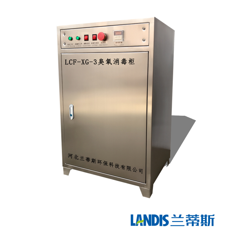吉林雙門(mén)臭氧消毒柜