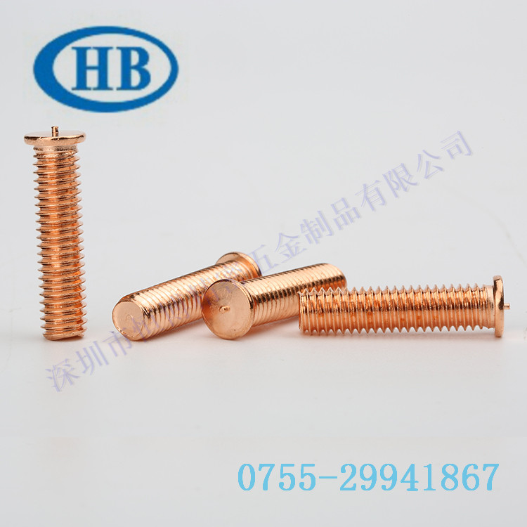 廠家直銷點(diǎn)焊螺釘碰焊螺栓外螺紋焊釘點(diǎn)焊螺絲M4*L