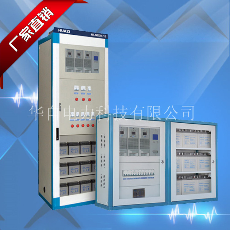 江蘇 微機(jī)控制型直流屏  直流屏系統(tǒng)