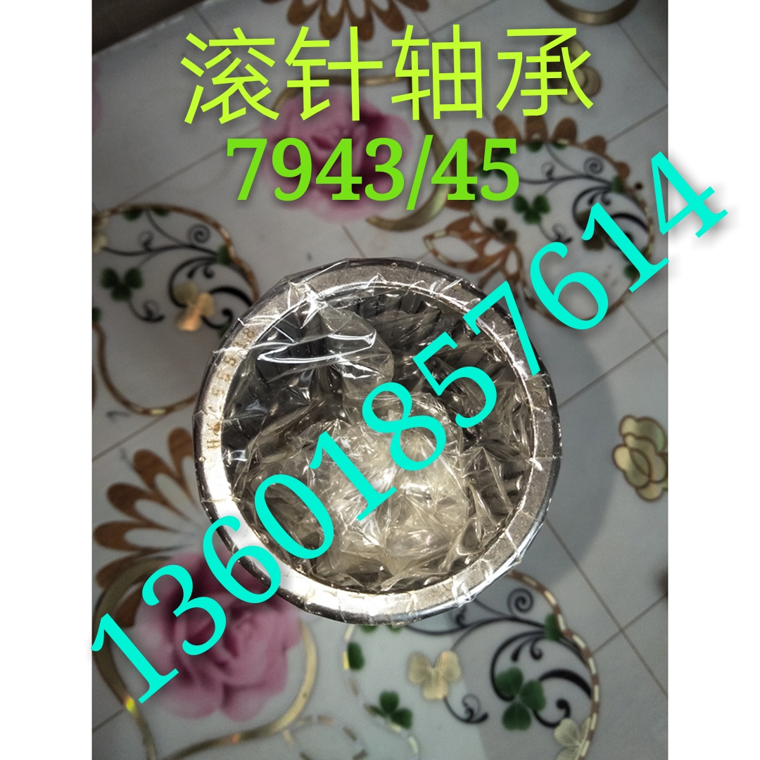 滾針軸承 滾針軸承 HK/45x55x38 滾針大全 供應(yīng)軸承 軸承批發(fā) 軸承廠家 軸承大全農(nóng)機(jī)配件 電器軸承