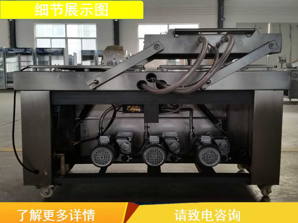 醬菜真空包裝機|醬菜真空包裝機價格