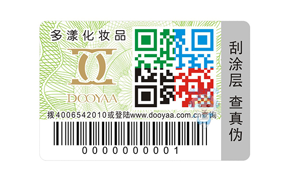 二維碼防偽 防偽二維碼 二維碼防偽標(biāo)簽