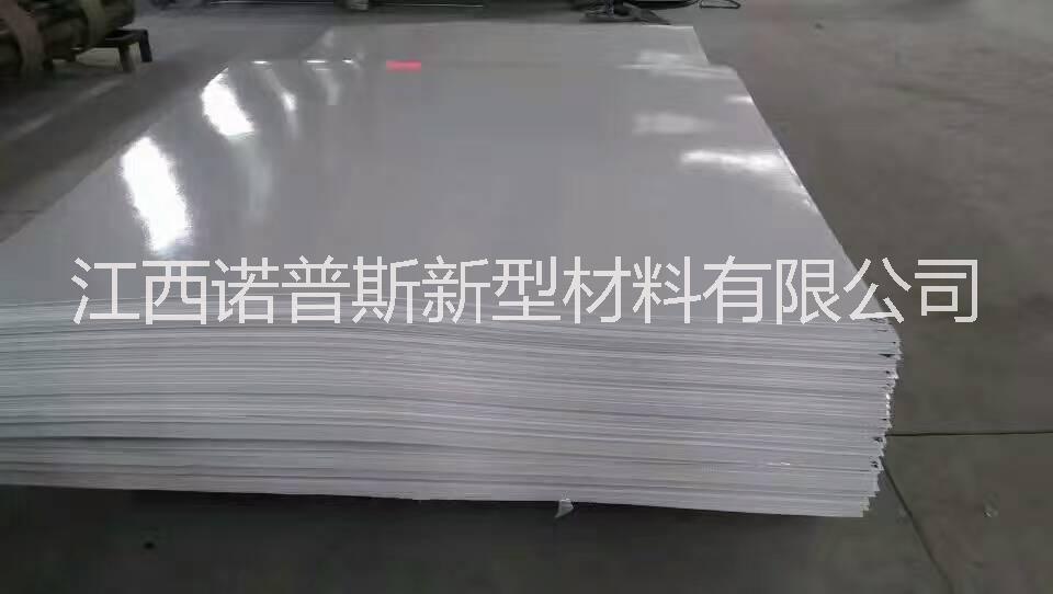 冷卻塔底盆平板 底盆中