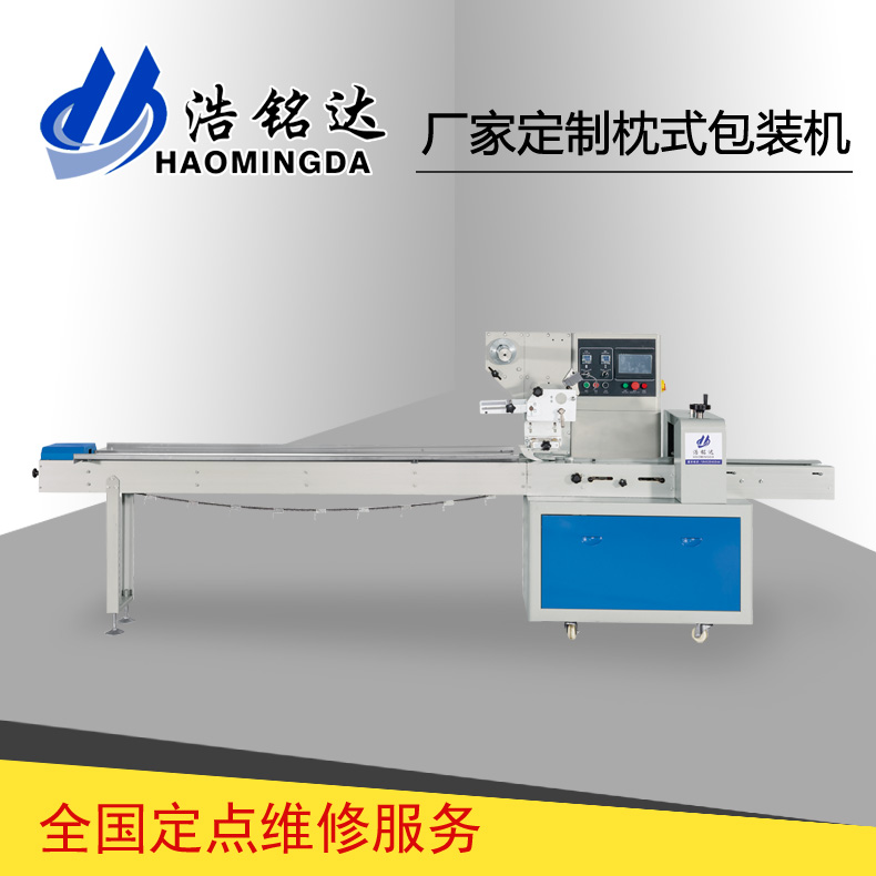 五金 五金包裝機(jī)廠家固態(tài)斷電器燒壞，溫控表損壞，熱電偶損壞時溫度表不能控制溫度，維修的方法是更換執(zhí)電偶，更換溫控表（見