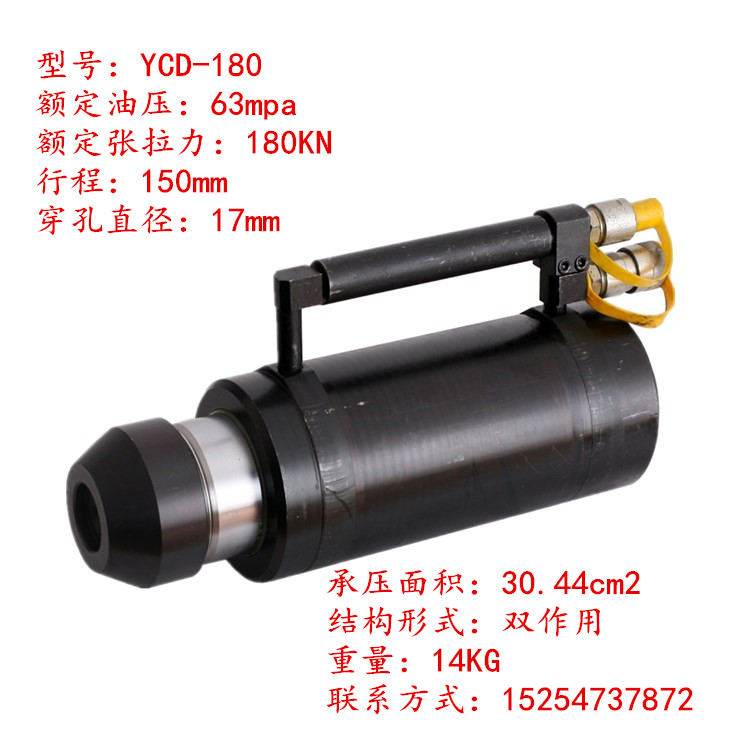 供應(yīng)YCD180張拉千斤頂 廣西桂林預(yù)應(yīng)力張拉千斤頂