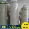 玻璃鋼脫硫塔