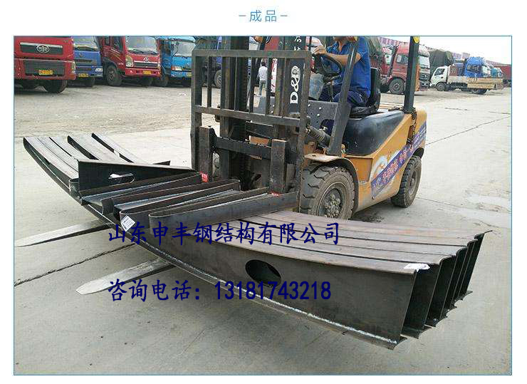 煙臺(tái)鋼梁、煙臺(tái)雨棚梁 煙臺(tái)異形梁