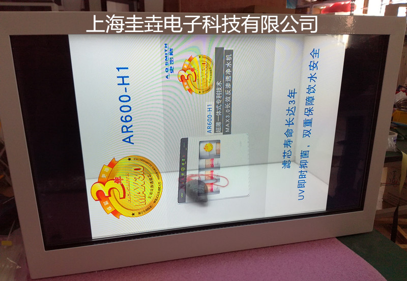 32寸透明展示柜（支持定制）