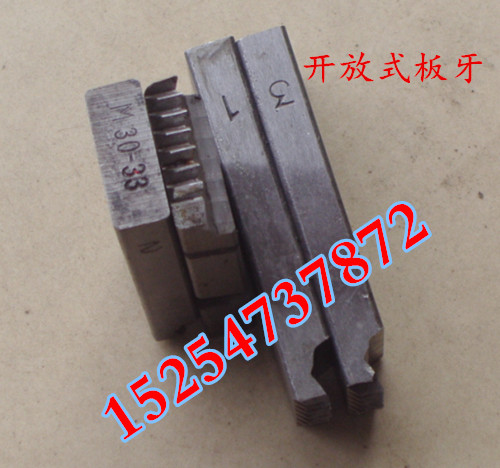 供應(yīng)M33三速圓鋼套絲機(jī) 青海西寧圓鋼套絲機(jī)