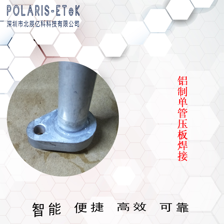 25kw全數(shù)字感應(yīng)加熱設(shè)備高頻機(jī)