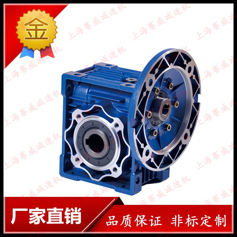RV蝸輪蝸桿減速機(jī)RV30 RV40 RV50 RV63 RV75 RV90 鋁殼齒輪箱