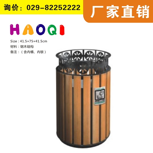 垃圾桶陜西戶外垃圾桶 環(huán)衛(wèi)垃圾桶