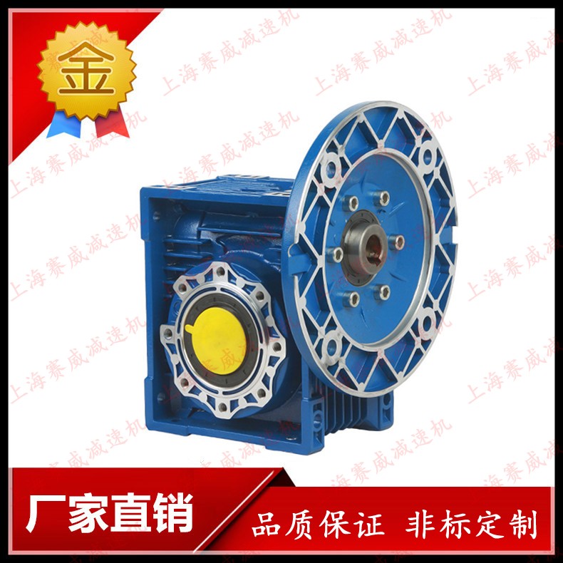 RV蝸輪蝸桿減速機(jī)RV30 RV40 RV50 RV63 RV75 RV90 鋁殼齒輪箱