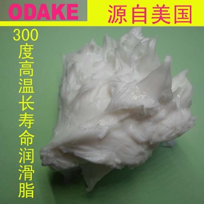 高溫潤(rùn)滑脂、廣東高溫潤(rùn)滑脂發(fā)售價(jià)、東莞高溫潤(rùn)滑脂廠家