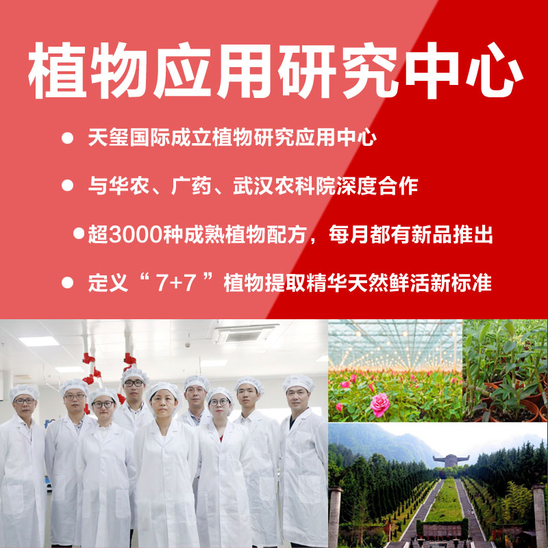 天璽磁石面膜貼牌代加工OEM收縮毛孔清潔補(bǔ)水控油美白面膜加工貼牌