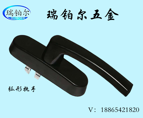 瑞鉑爾門(mén)窗五金配件|三翼噴砂內(nèi)開(kāi)內(nèi)倒