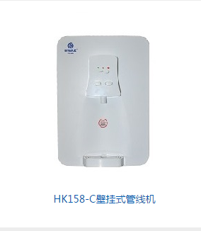 HK158-C 壁掛式管線機壁掛式管線機廠家直銷
