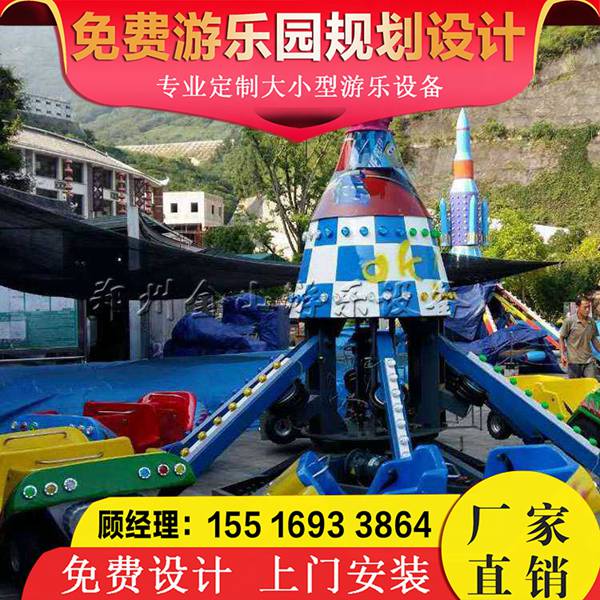 狂車飛舞游樂設(shè)備 狂車飛舞價格