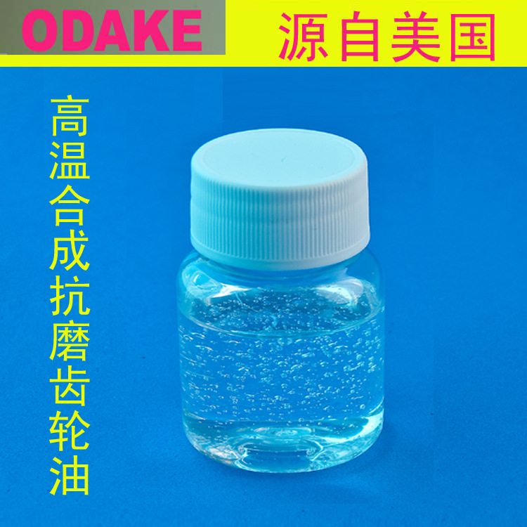 食品級(jí)齒輪油、食品級(jí)齒輪油廠家、東莞食品級(jí)齒輪油批發(fā)