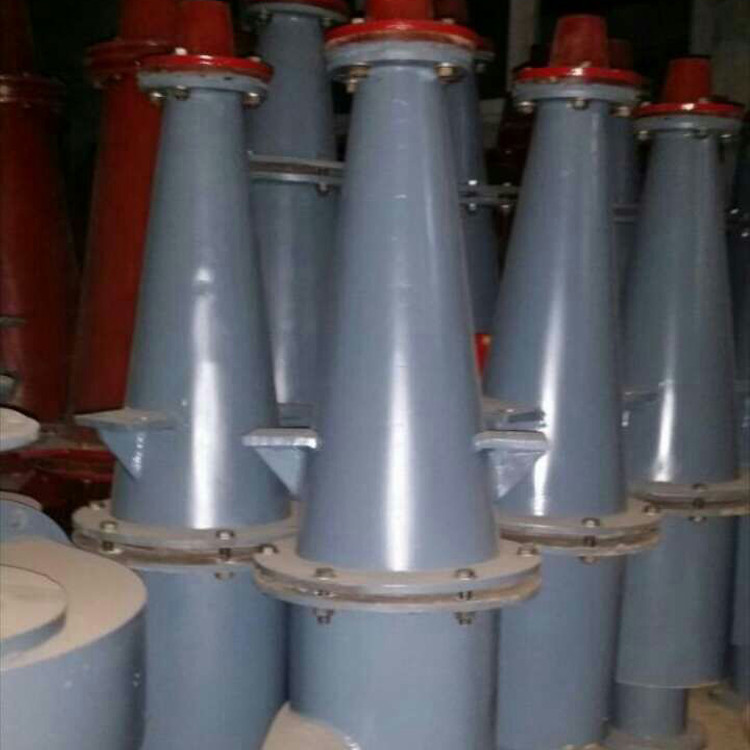 旋流器、聚氨酯旋流器廠家、河北聚氨酯旋流器廠家、河北水力旋流器廠家