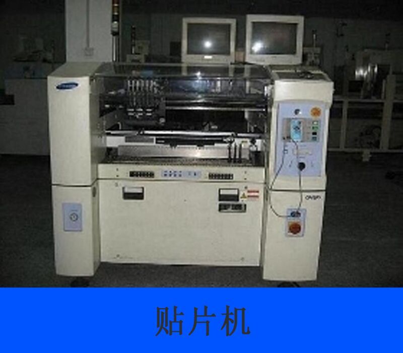 深圳貼片機(jī)回收供應(yīng)商 深圳貼片機(jī)回收報(bào)價(jià) 深圳貼片機(jī)回收廠家 深圳貼片機(jī)回收站