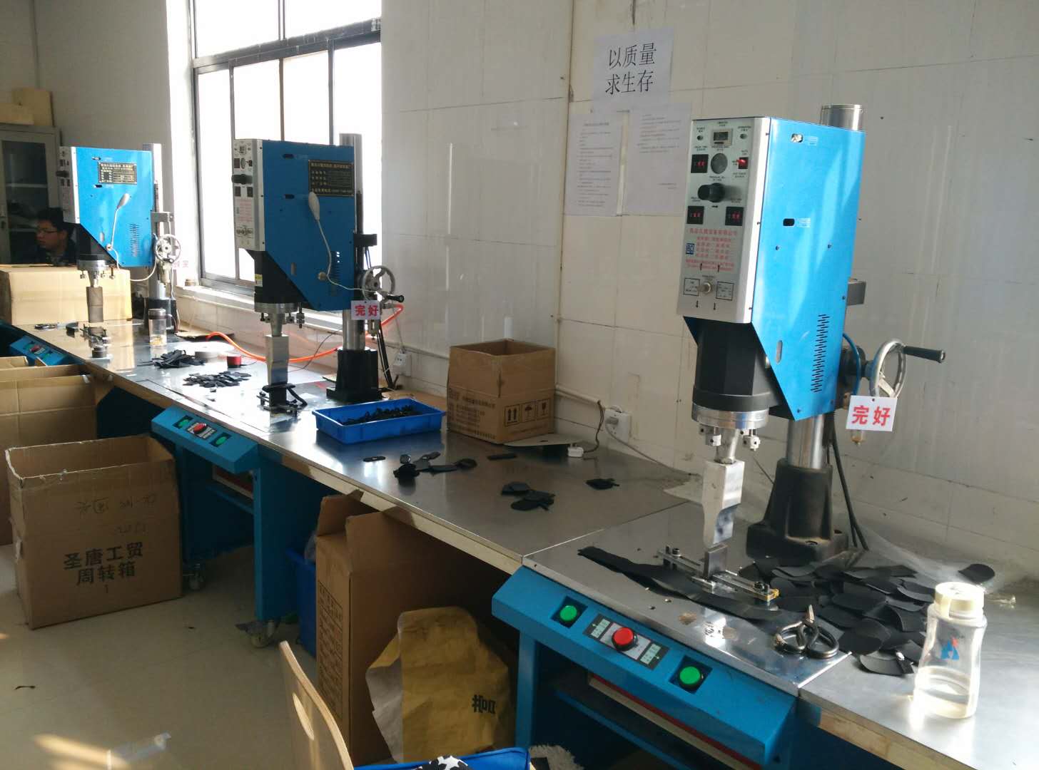供應(yīng)山東久隆JL-1532超聲波焊接機(jī)